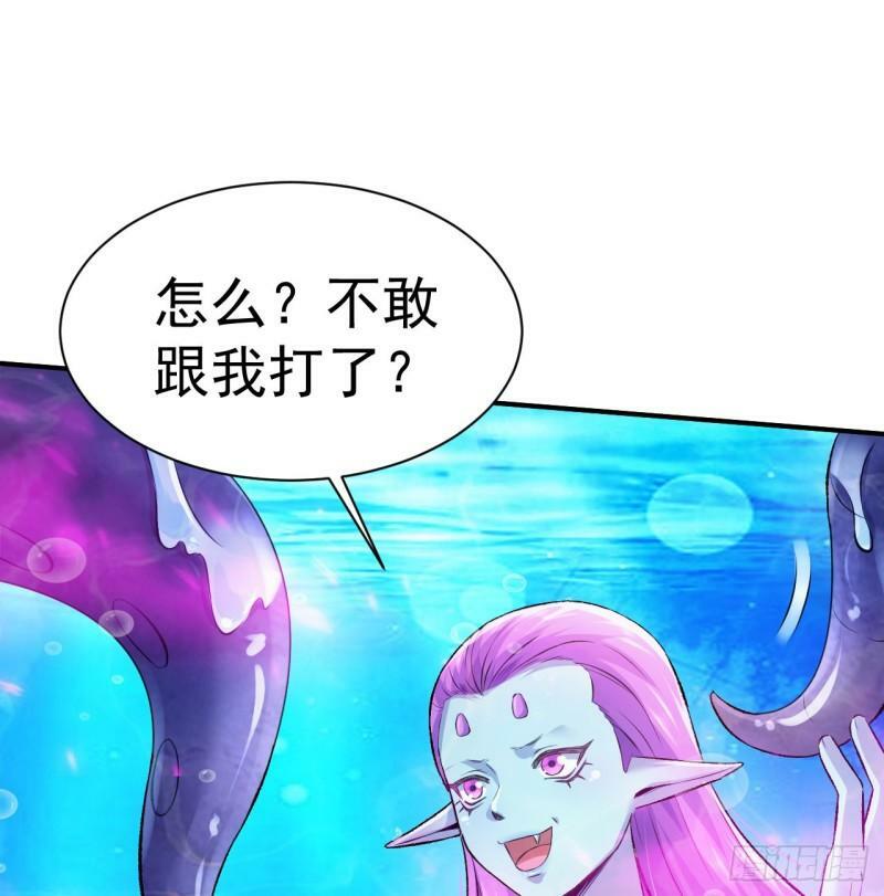 第6话 你连做章鱼小丸子都不配11