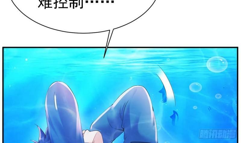 第12话 习得！水流盾！41