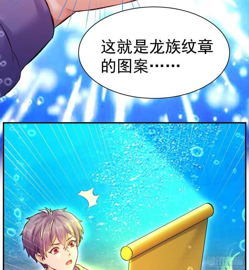 第9话 阴阳平衡的关键16