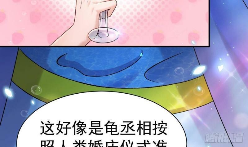 第3话 我的人生巅峰45