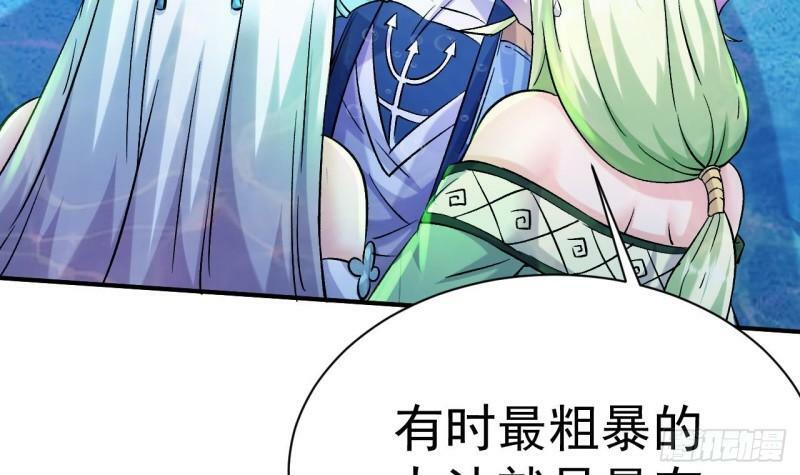 第15话 试炼！双龙迷窟74