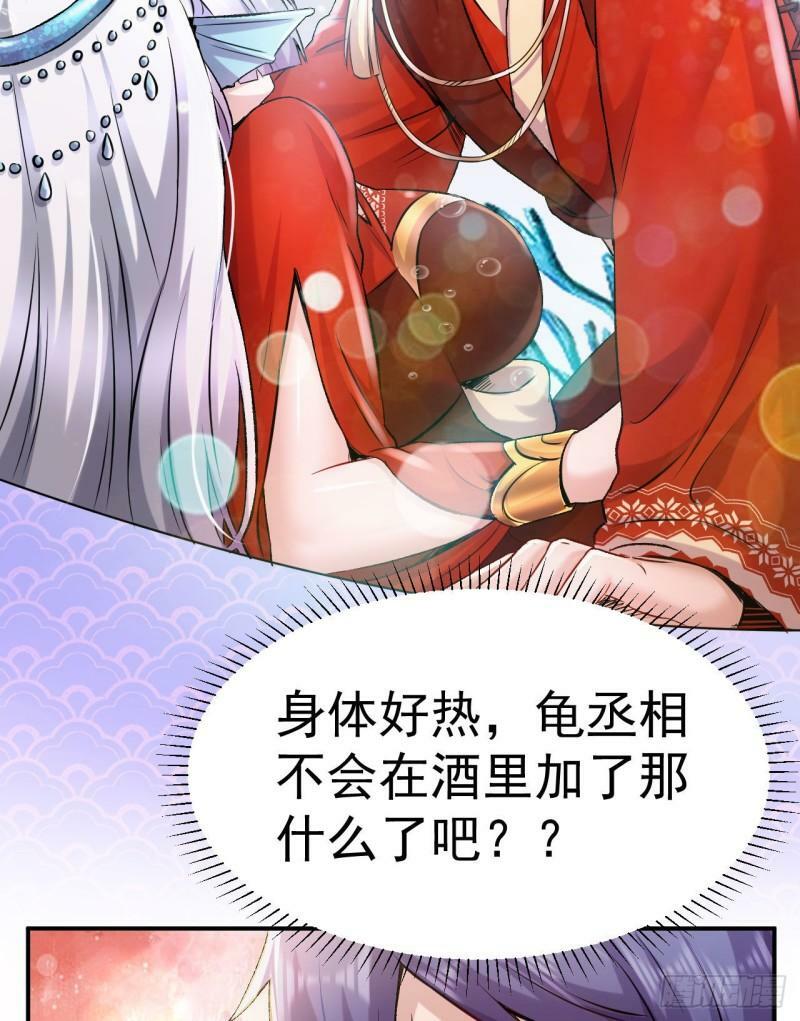第3话 我的人生巅峰52