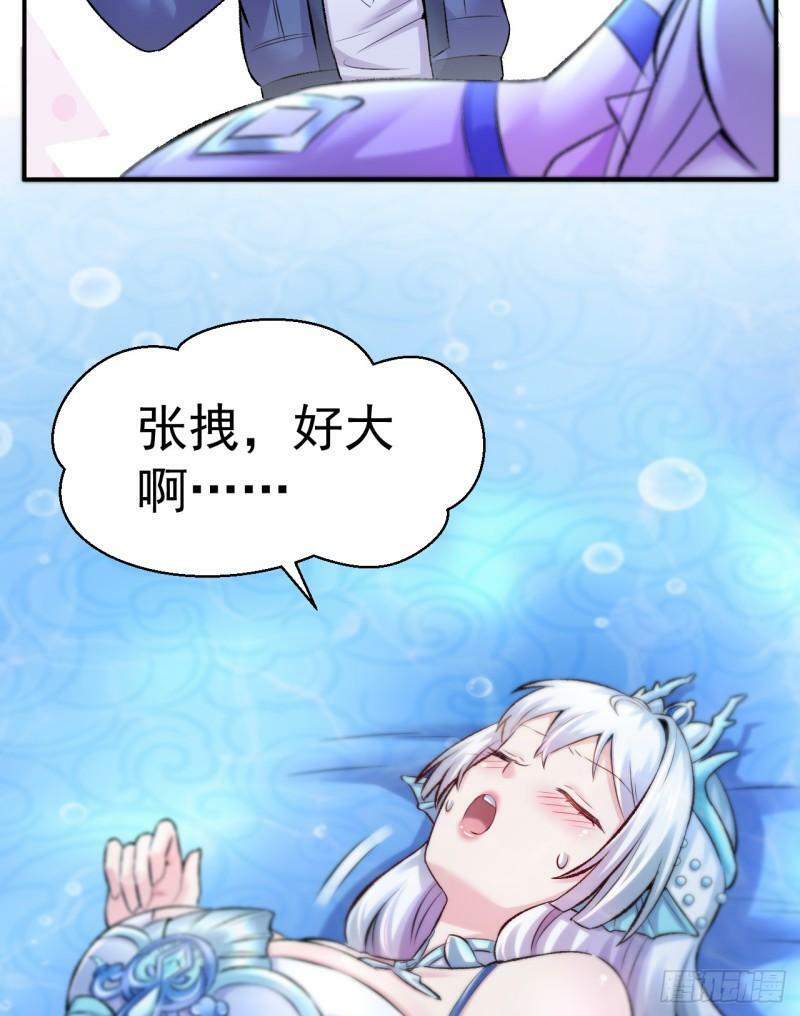 第11话 十大楔将76