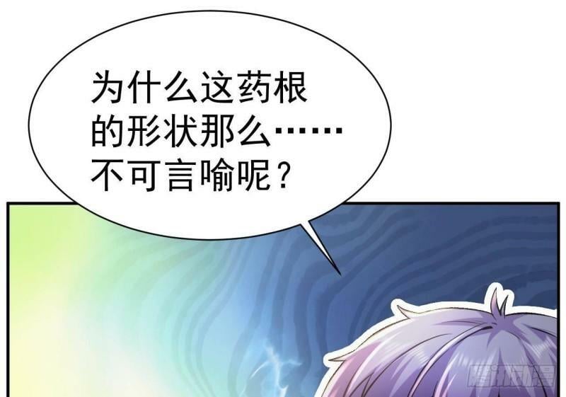 第10话 就拿你练练手吧！63