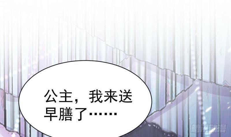第3话 我的人生巅峰77