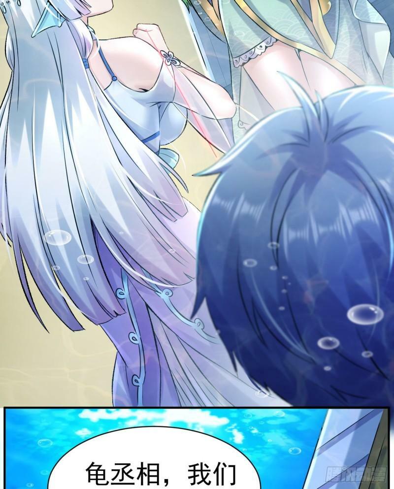 第1话 开局就要入洞房157