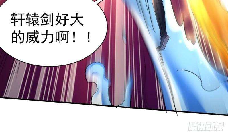 第16话 你这剑灵不正经84