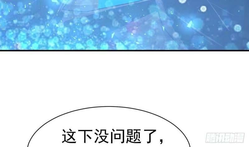 第10话 就拿你练练手吧！10