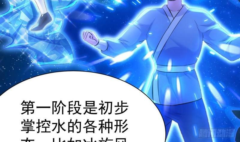 第11话 十大楔将56