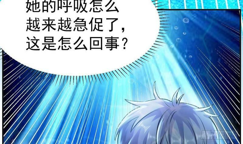 第7话 竟然让我来疗伤？22