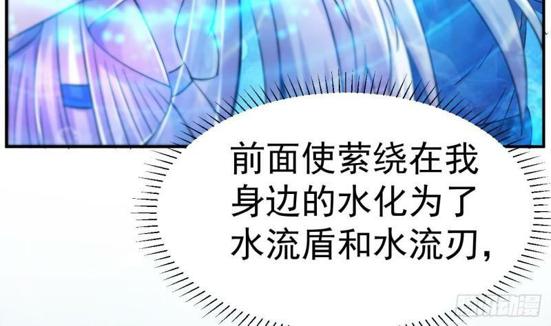 第14话 这就是你帮人的方式吗？54