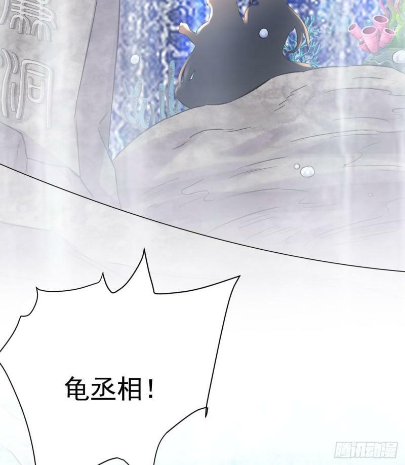 第2话 婚前的圣水洗礼48