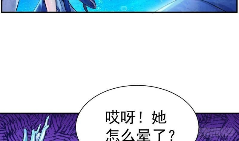 第7话 竟然让我来疗伤？10