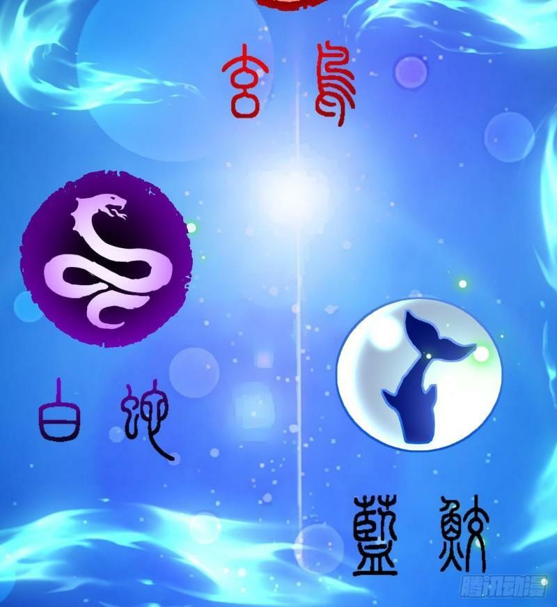 第9话 阴阳平衡的关键27