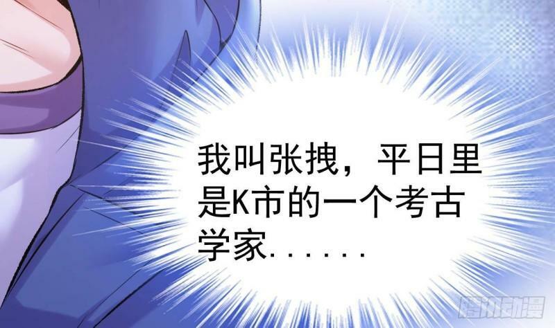 第1话 开局就要入洞房170