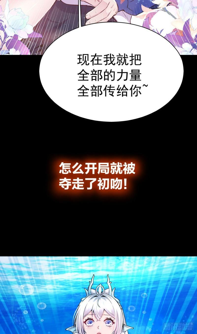 第0话 预告9