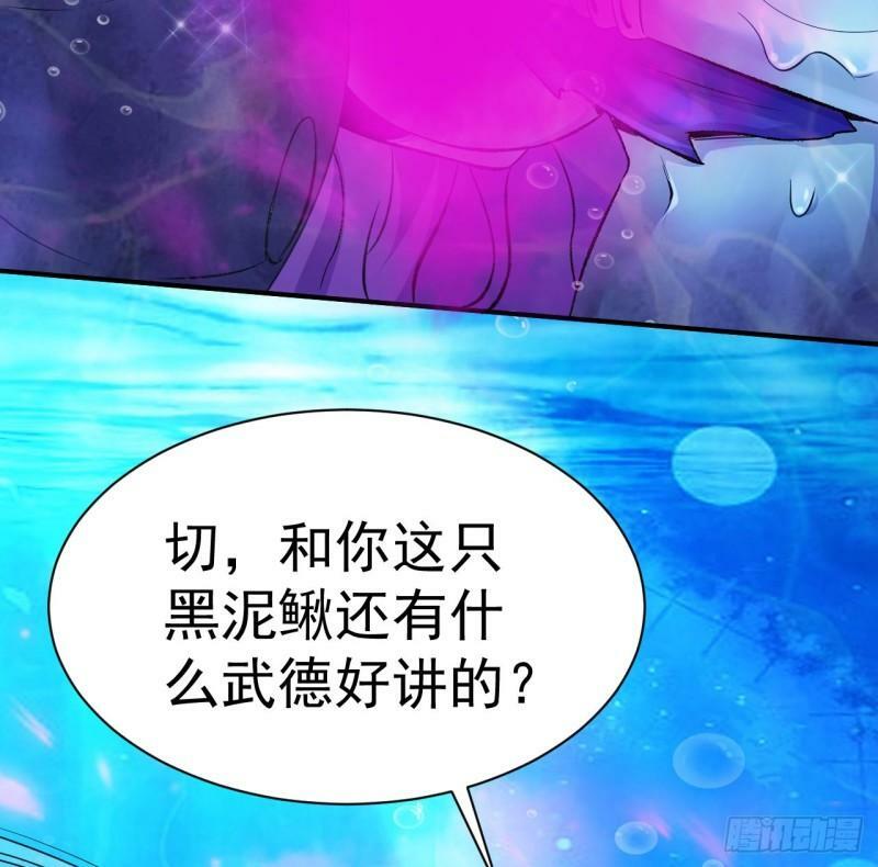第6话 你连做章鱼小丸子都不配23