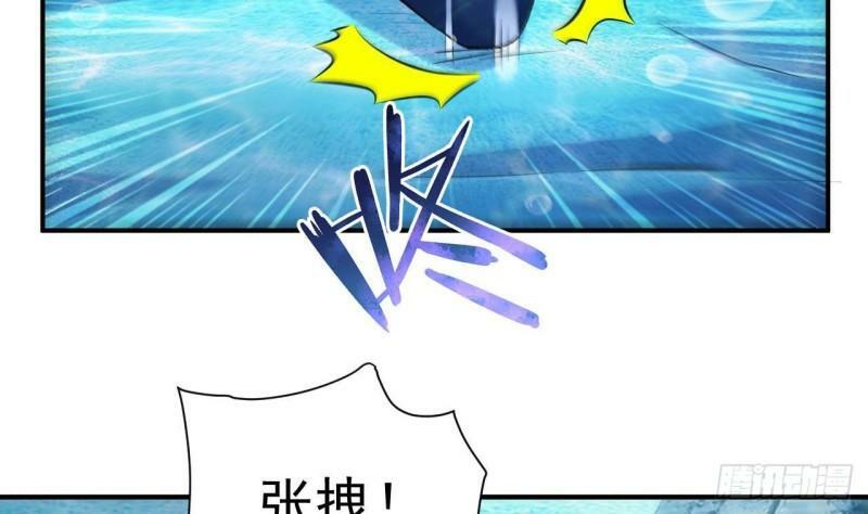 第6话 你连做章鱼小丸子都不配52
