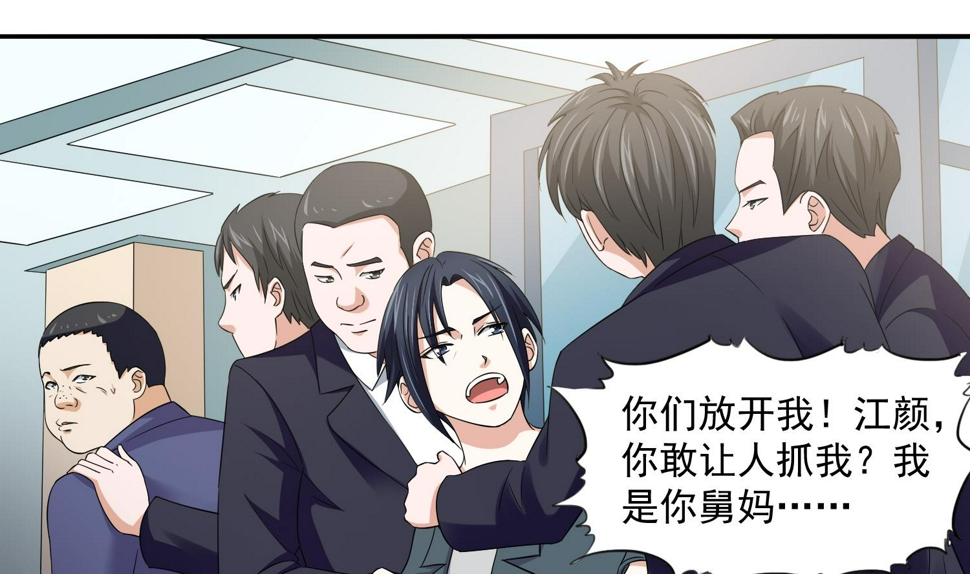 第75话 把妈妈的财产拿回来1