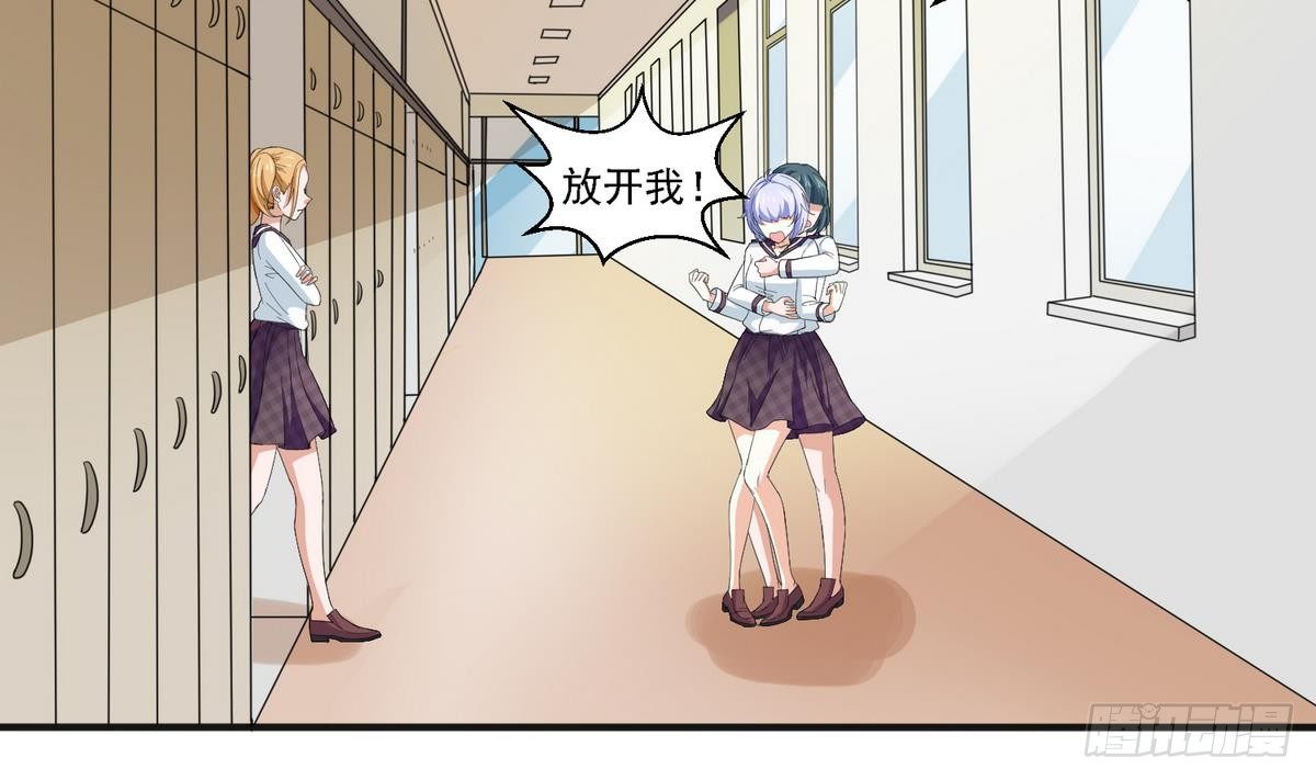第17话 英雄救美？5