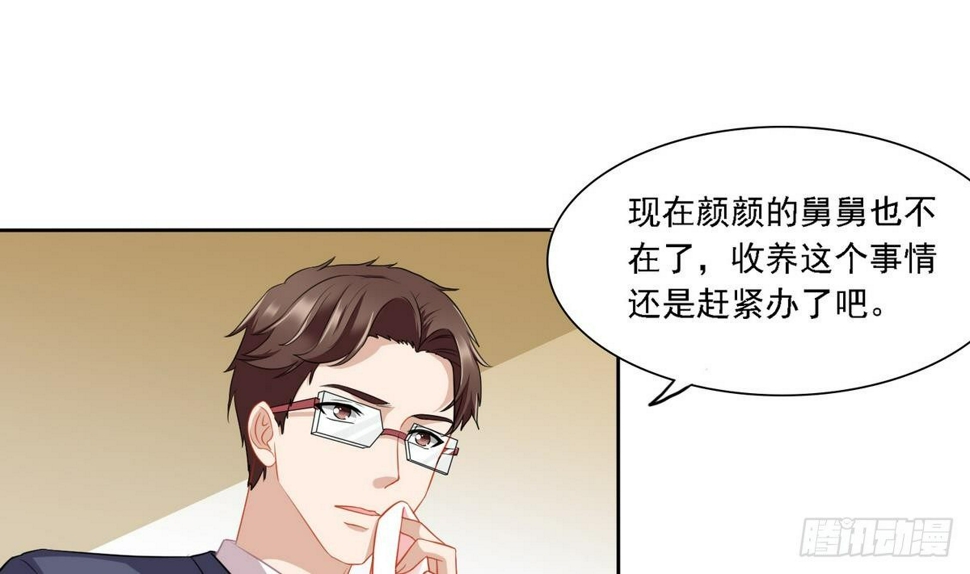 第14话 天上不会掉馅饼23