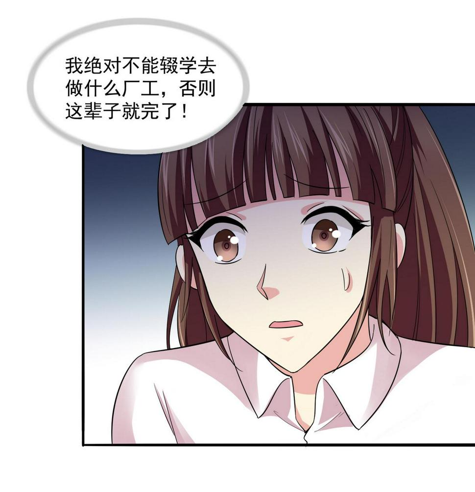 第48话 正面硬刚7