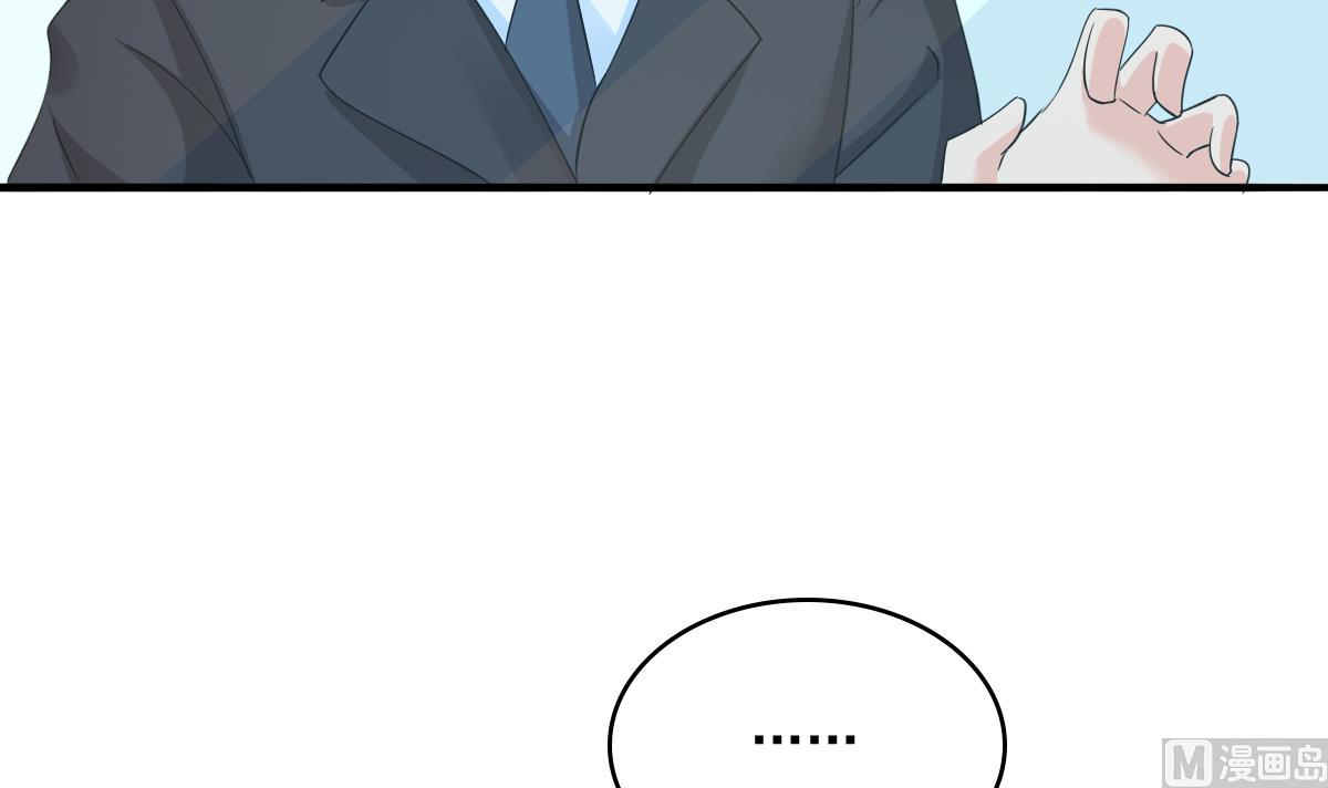 第86话 我和月月分手了27