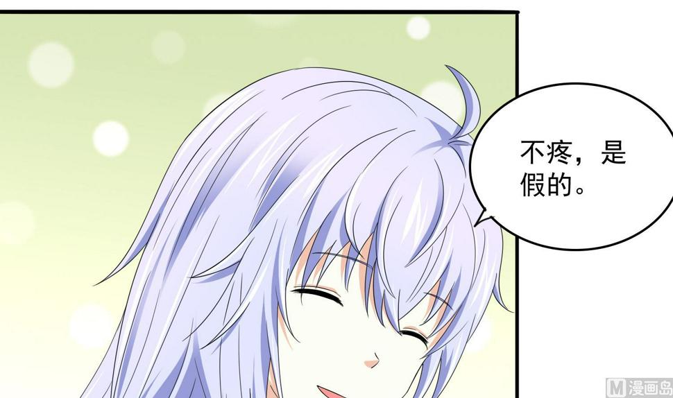 第76话 该恨谁？21