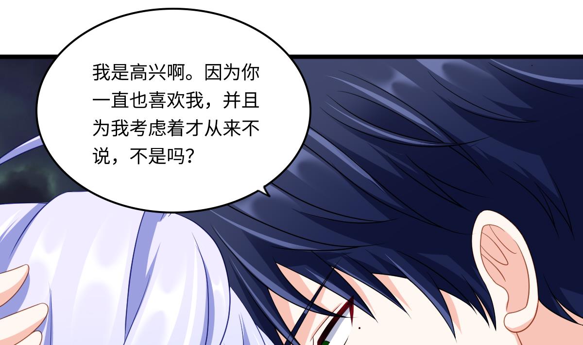 第150话 我们在一起吧25