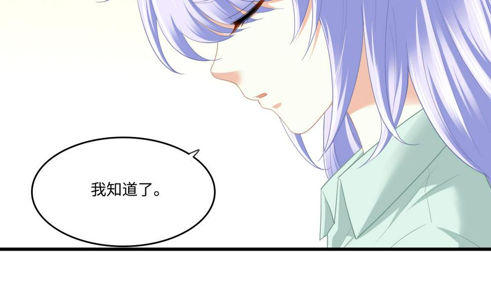 第194话 我不许你说她的不是20