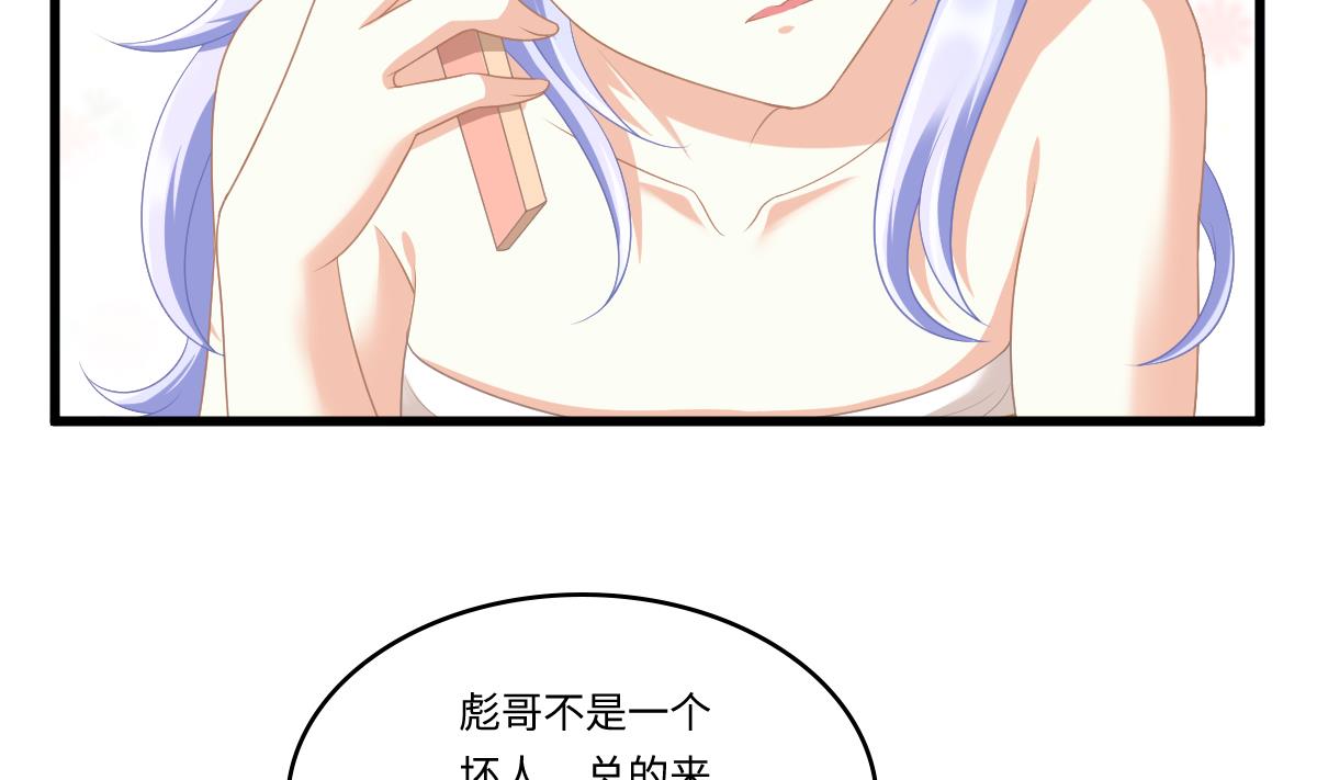 第170话 惊艳出场7