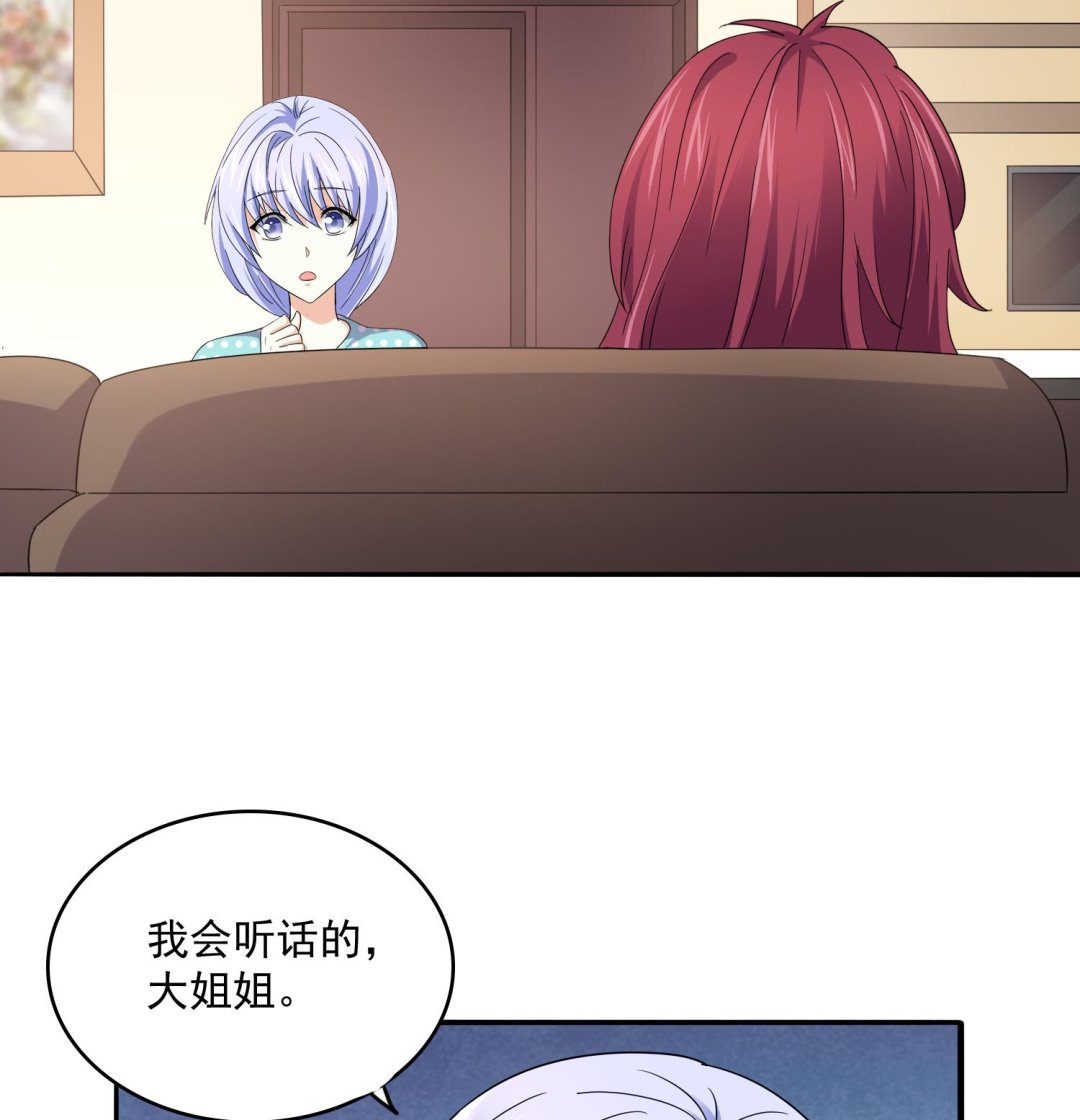 第83话 找到线索35