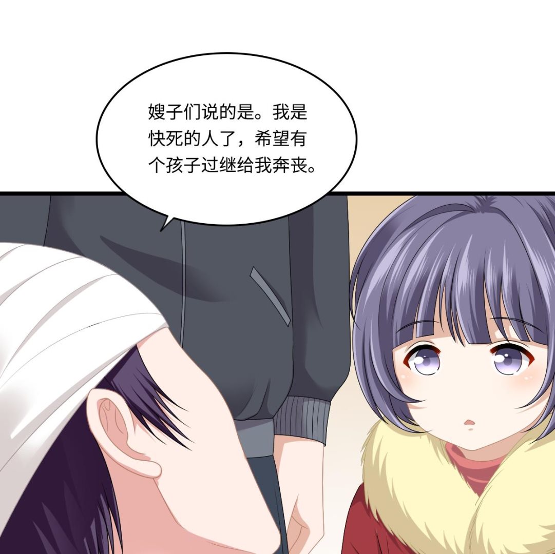 第172话 跟我下地狱11