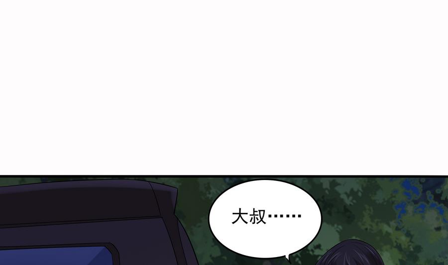 第70话 冲突31
