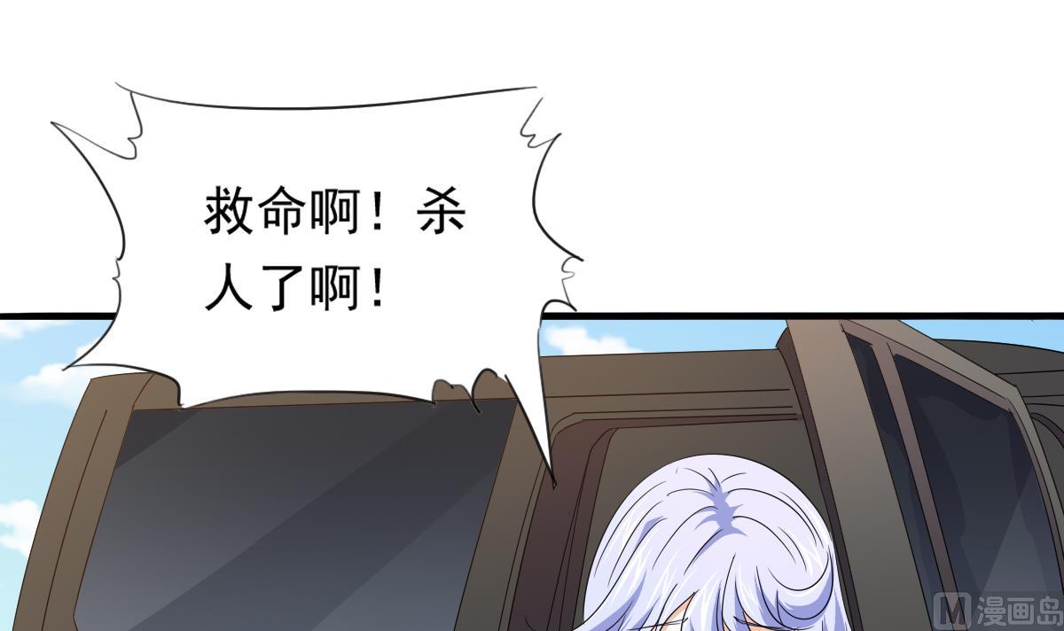 第106话 孙明杰救场21