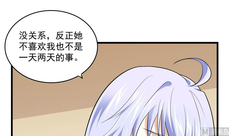 第116话 你算什么东西！3