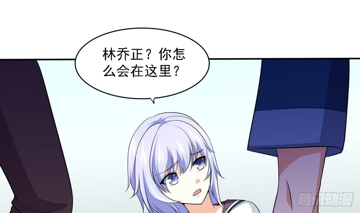 第27话 我可不是圣母1