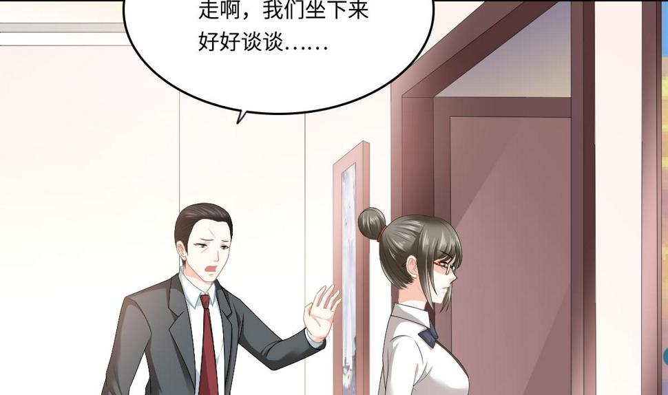 第178话 你会后悔的19
