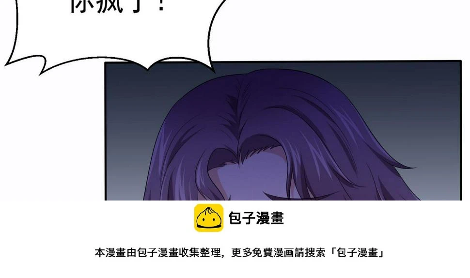 第43话 变态夫妻49