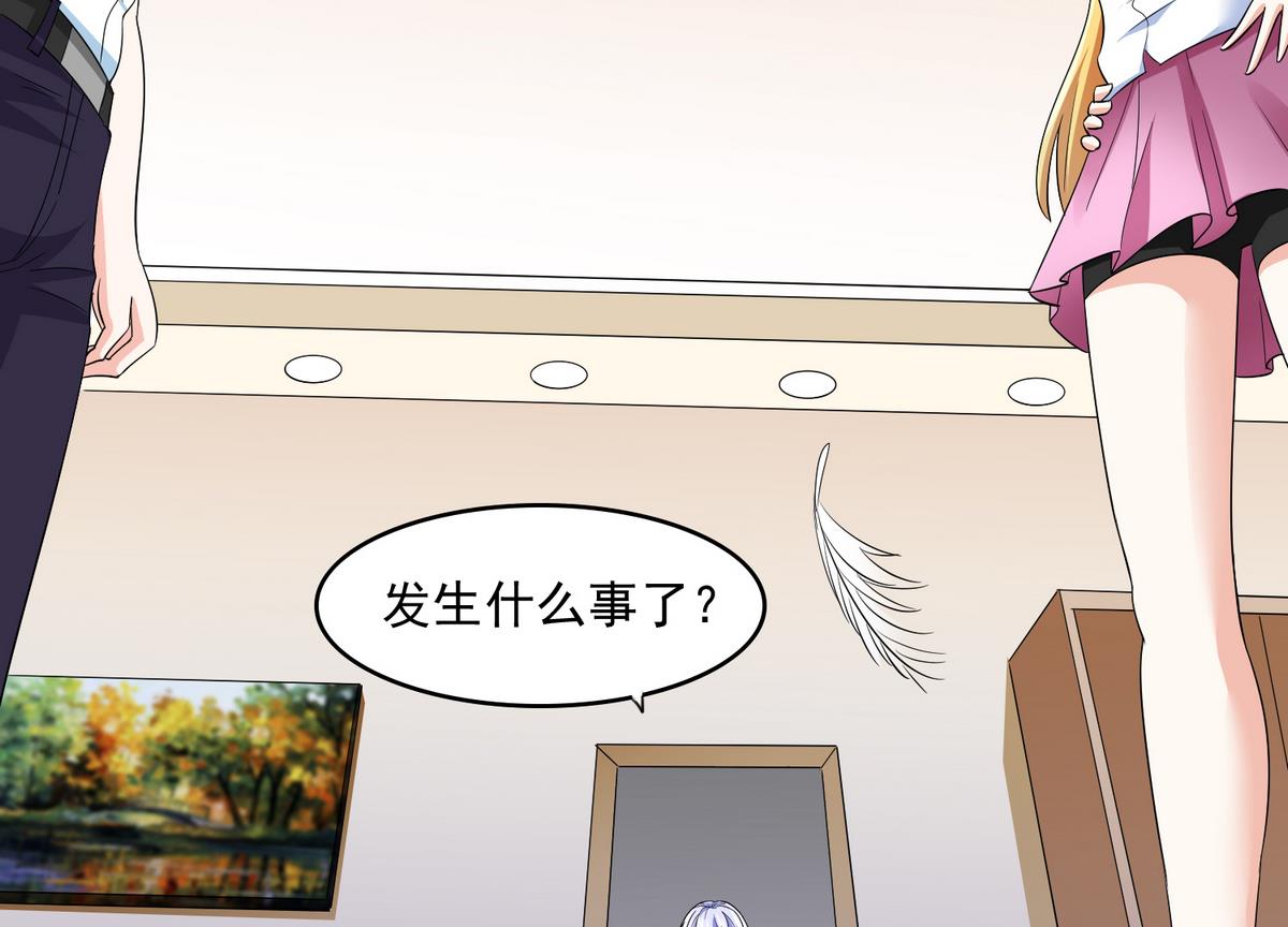 第49话 给蒋青山下套43