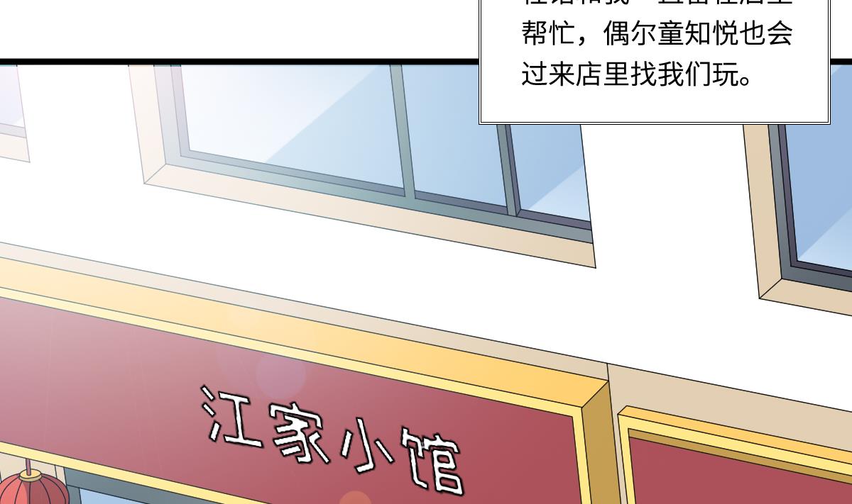 第135话 程诺的变故17
