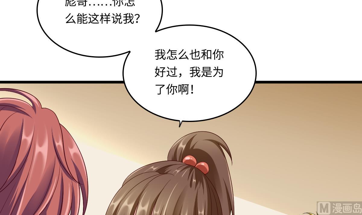 第145话 十倍赔偿18