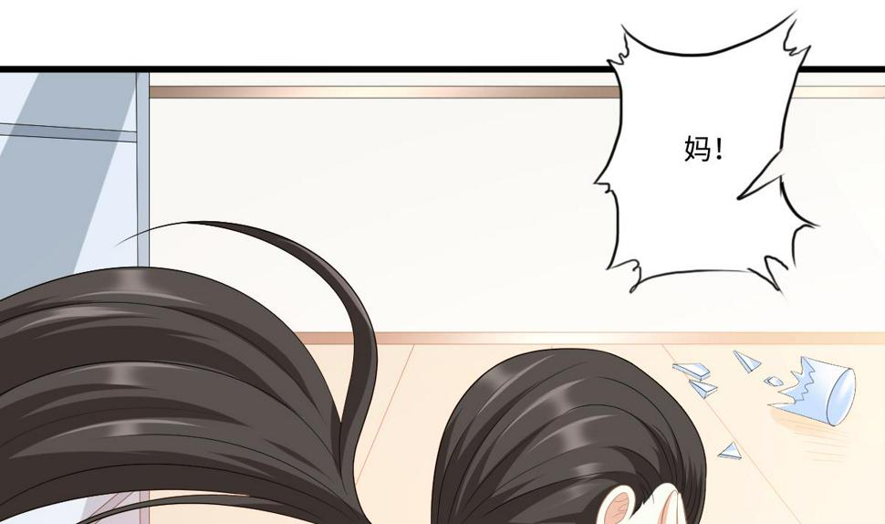 第158话 见到亲生父亲44