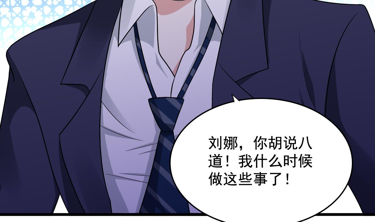 第129话 失去理智的东鹏26