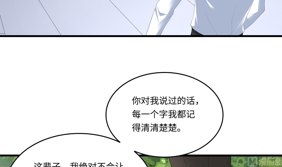第187话 林乔正的新女友27