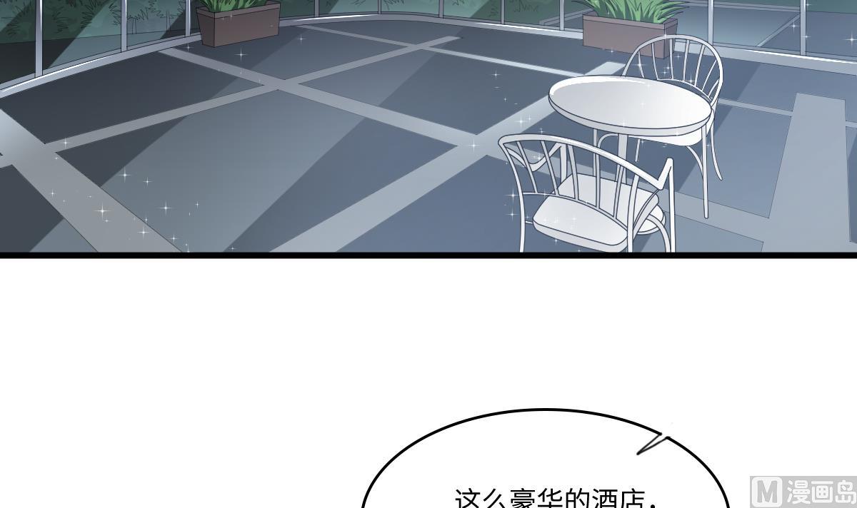 第174话 你和孙明杰一起睡30