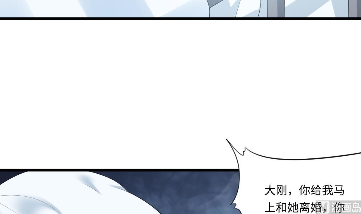 第159话 三个亿你要不要6