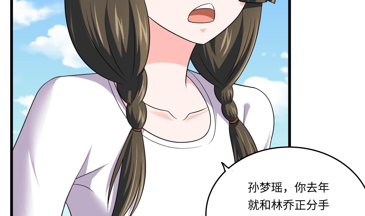 第136话 你妈就是26