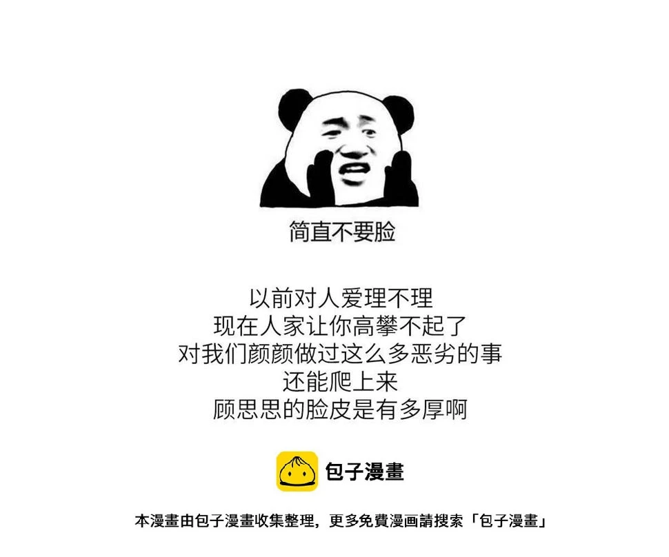 第168话 求订婚？！52