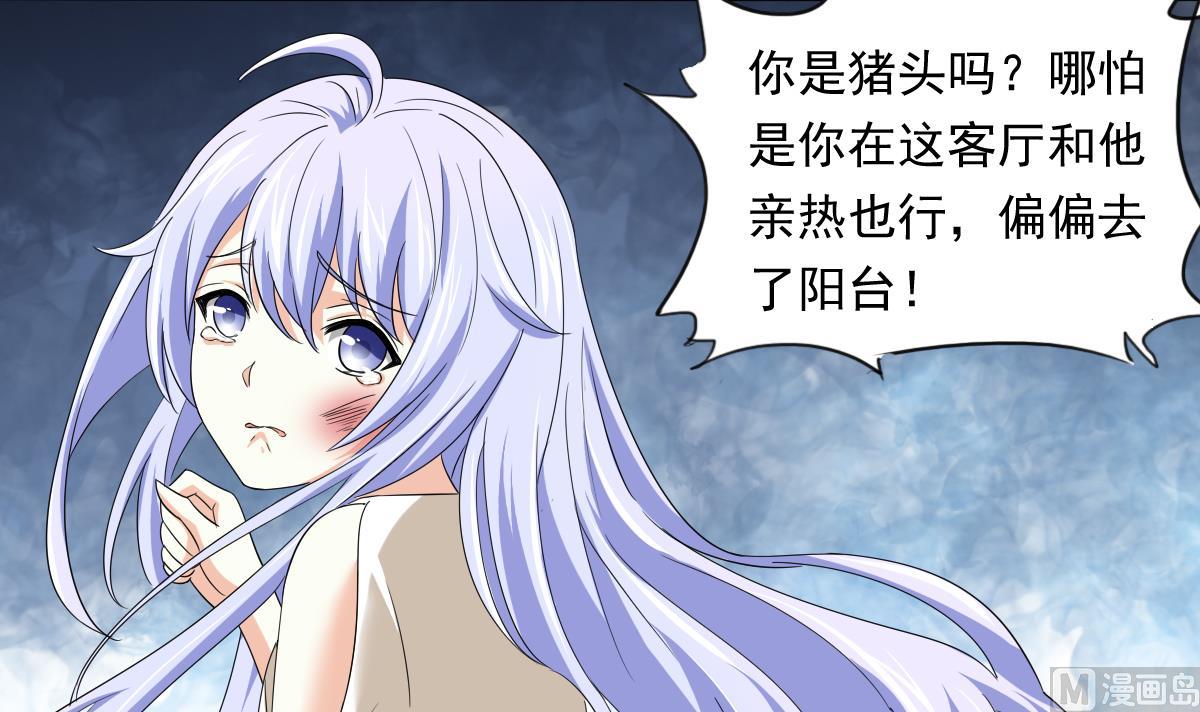 第100话 你休想再利用我30